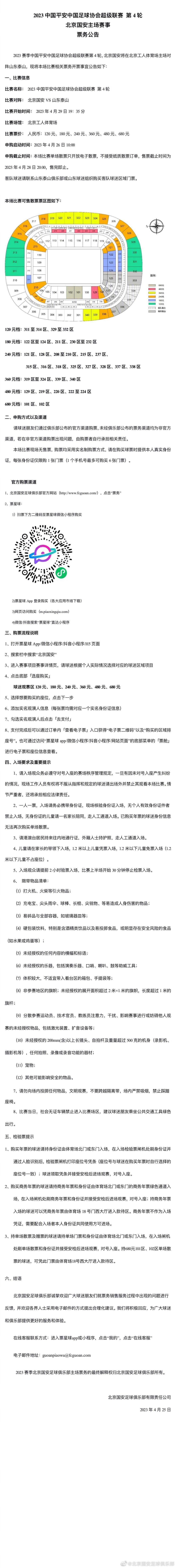 如果魏氏制药的控制权在我的手里，那我就可以去跟小林制药合作，方便小林制药更快的进入到中国市场。